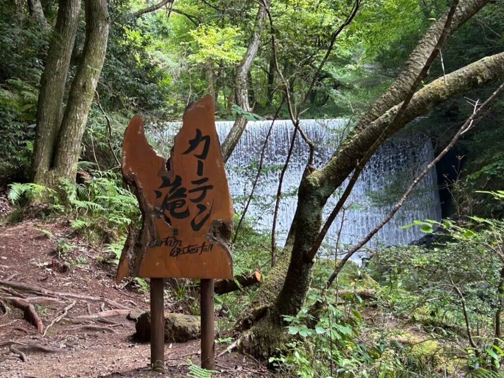 中伊豆　萬城の滝