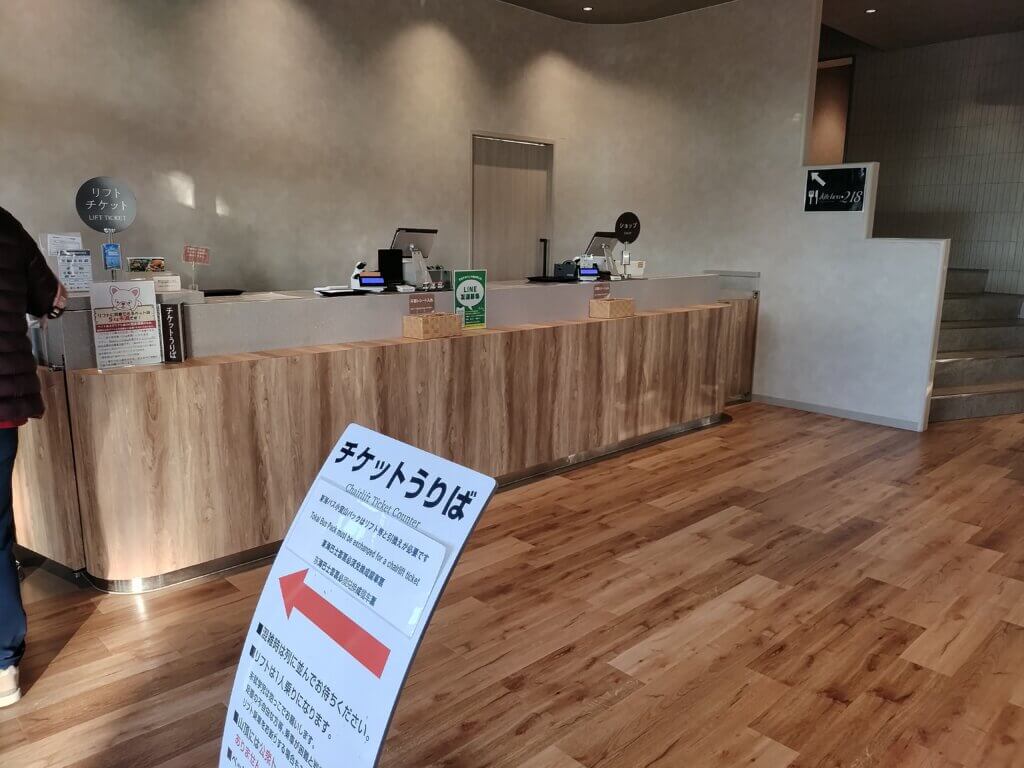 東伊豆　伊東市　小室山公園　