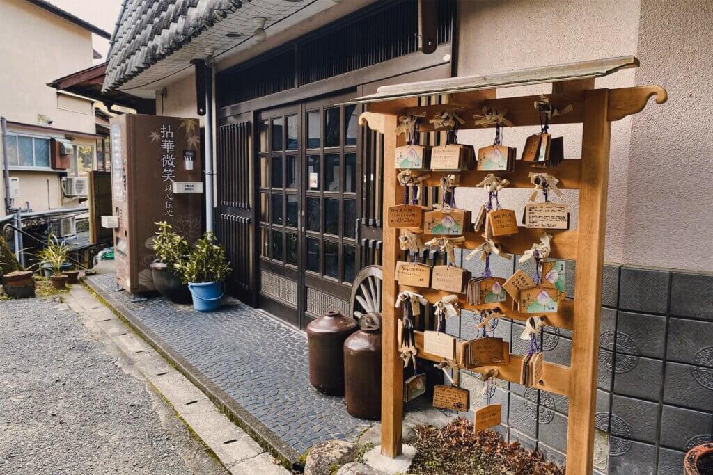 伊豆市修善寺温泉　指月殿