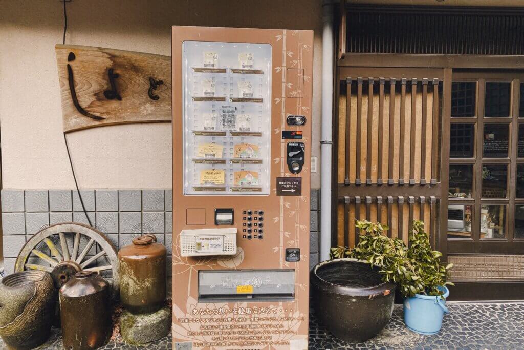 伊豆市修善寺温泉　指月殿